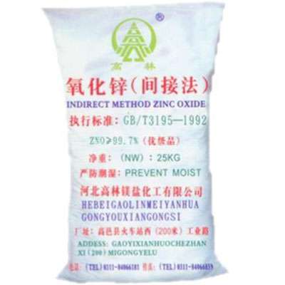 保山饲料级氧化锌产品概述
