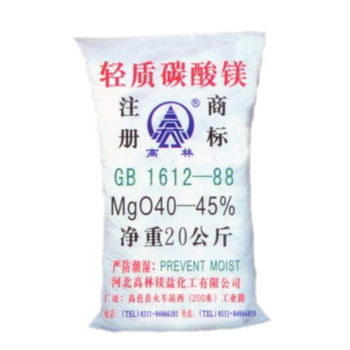 保山涂料用碳酸镁技术指标